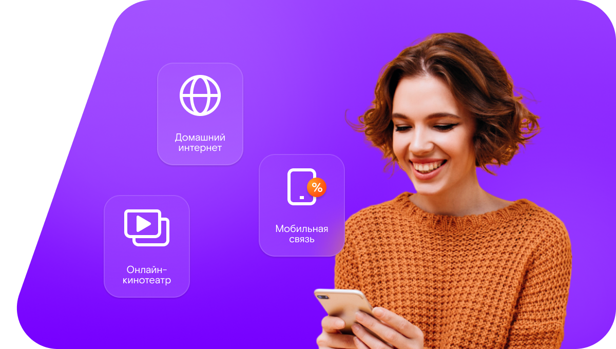 Промо-тарифы Ростелеком в&nbsp;село Селёма (Нижегородская область)